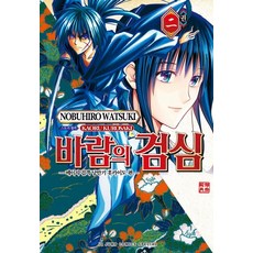 바람의검심훗카이도편3