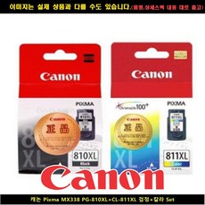 캐논스캐너