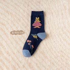 꼼데가르송양말