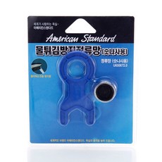 파세코기름탱크망