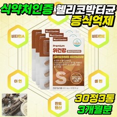 역류성식도염증상