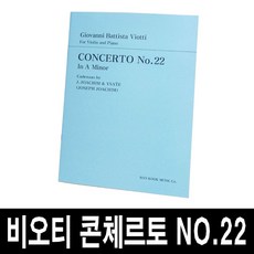 모차르트콘체르토아리아