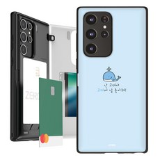 고래핸드폰케이스