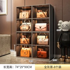 가방 정리함 선반 모자 수납 진열장 투명, [팬텀그레이] 2열 8칸, 1개