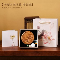 어버이날 스승의날 5월 가정의날 선물 엔티크 빗 거울, 연못달빛목경+보리펜던트, 1개