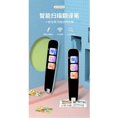 중국어번역기계