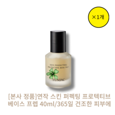 연작베이스프렙 TOP01