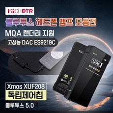 fiiobtr7-추천-상품