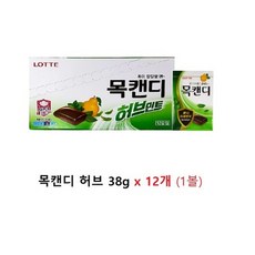 롯데lt-320튜너