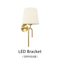 미용실벽등