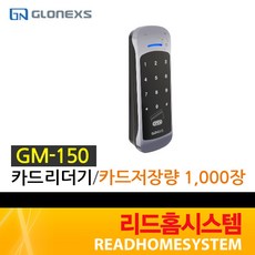 심카드리더기