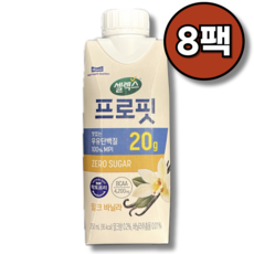 매일 셀렉스프로핏 우유단백질드링크 밀크바닐라 250ml 8개입/제로슈거/무배, 8개