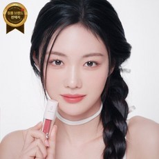 포렌코즈 퓨어 픽싱 틴트, 06카멜리아