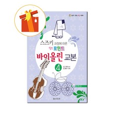 뮤지컬레슨