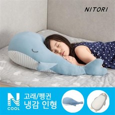 바디필로우냉감인형