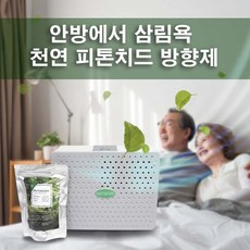 휘산기피톤치드