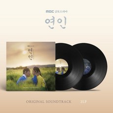 [LP] 연인 (MBC 금토드라마) OST [2LP]