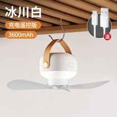 오아타프실링팬