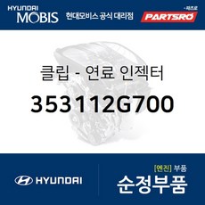 yf소나타스로틀바디