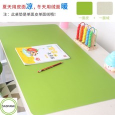 아이클린패드