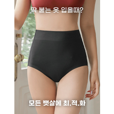 뱃살순삭심리스팬티