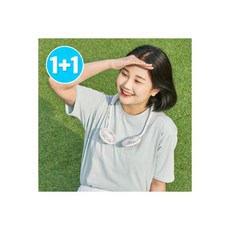 루메나선풍기1+1