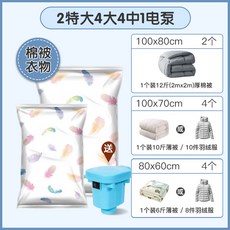 7d900061ca9f70696cc7f2e145b396baf005219c466053cc55655b11caa9.jpg