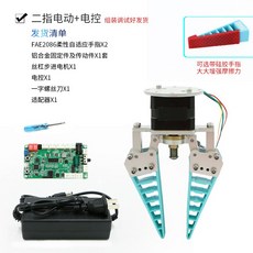 말하는로봇인공지능어른용개