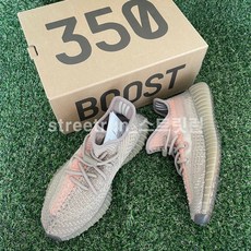 이지부스트350v2