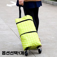 캐리어길이조절손잡이