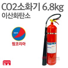 핌코리아 CO2소화기 6.8kg 이산화탄소 가스식소화기, 02-CO2핌 6.8kg+카트
