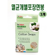 튼튼한면봉