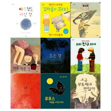 나의파괴는아주작은것으로부터