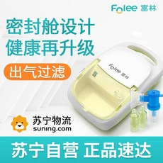 강아지고양이 네블라이저 호흡기 석션기 분무기 가래, W003-A Nebulizer