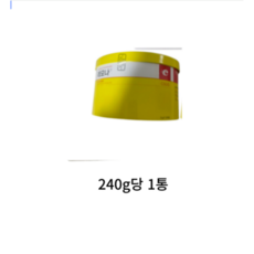 경남제약 레모나산 틴케이스 120포 + 쇼핑백, 480g, 2개