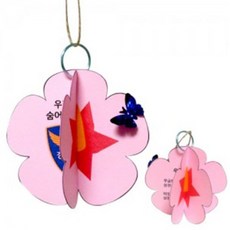 비누모빌만들기