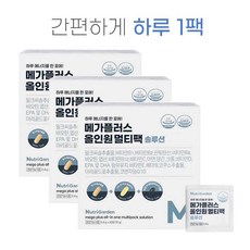 밀크씨슬코큐텐