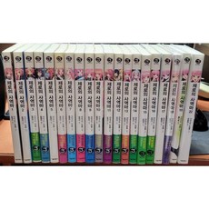 제로의사역마컴플릭트일러스트