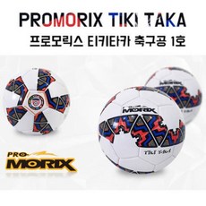 티키타카볼