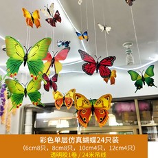 67860487eaf86f193765952abd13b1b7884d276c60eeb9fd074738f5b079.jpg