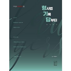홍용석