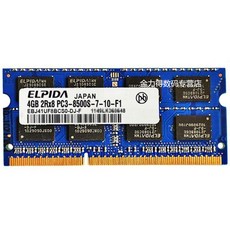 ELPIDA이와 같다 피타 4GDDR 컴퓨터 메모리 스틱, 이와 같다 피타 4GDDR3 노트 램 1600MHz
