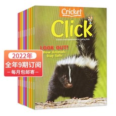 위즈키즈과학소년정기구독