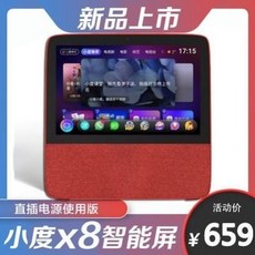 5.1채널스피커 Xiaodu Xiaodu.WIFI생활드라마 Xiaodu스마트 스피커 학우 무선블루투스 업그레이드, T02-핑크