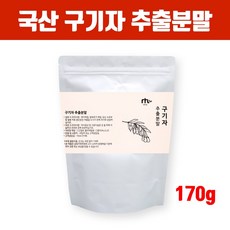 유기농볶은구기자