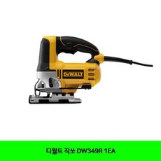 ZGV265930디월트 DW349R 1EA 직쏘