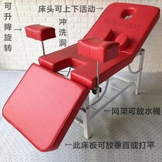 안마 마사지 침대 속눈썹 사밀정형 훈증산부과 스텐항장세정검진미체미둔부치료침대, 18 소백