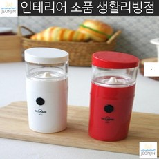 자취요리 버튼깨갈이고소한요리 깨갈이 통깨 그라인더 통깨갈이 자취용품, 레드