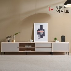 장인가구피터슬라이딩