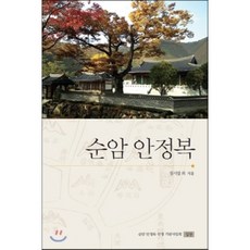 심산해당화